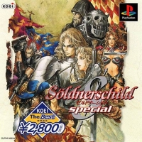 Söldnerschild Special - Koei the Best Box Art