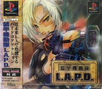 Soukou Kidoutai L.A.P.D. Box Art