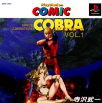 Space Adventure Cobra: The Psycogun Vol. 1 Box Art