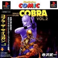 Space Adventure Cobra: The Psycogun Vol. 2 Box Art