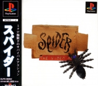 Spider: The Video Game Box Art