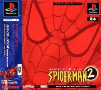 Spider-Man 2: Enter: Electro Box Art