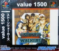 Stone Walkers - Value 1500 Box Art