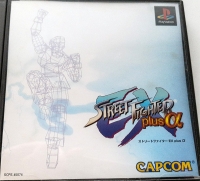 Street Fighter EX Plus Alpha Box Art