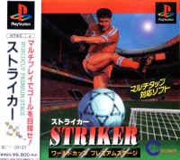 Striker: World Cup Premiere Stage Box Art