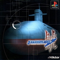 Submarine Hunter Sya-Chi Box Art