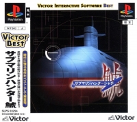 Submarine Hunter Sya-Chi - Victor Interactive Software Best Box Art