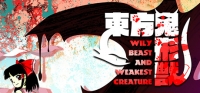 Touhou Kikeijuu: Wily Beast and Weakest Creature. Box Art