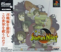 Summon Night - PSOne Books Box Art