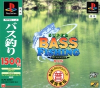 Super Bass Fishing - Fukyuuban 1500 Series Box Art