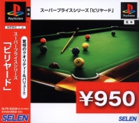 Billiards - Super Price Series Box Art