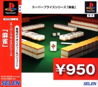 Mahjong - Super Price Series Box Art