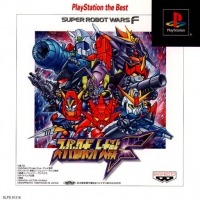 Super Robot Taisen F - PlayStation the Best Box Art