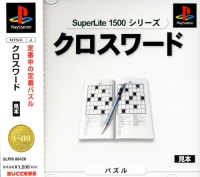 Crossword - SuperLite 1500 Series Box Art