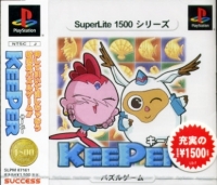 Keeper - SuperLite 1500 Series Box Art