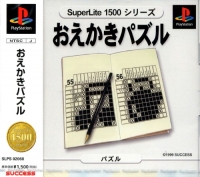 Oekaki Puzzle - SuperLite 1500 Series Box Art