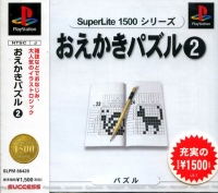 Oekaki Puzzle 2 - SuperLite 1500 Series Box Art