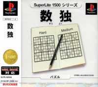 Suudoku - SuperLite 1500 Series Box Art