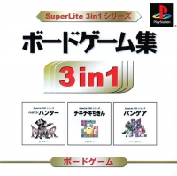 Board Game Shuu - SuperLite 3in1 Series Box Art