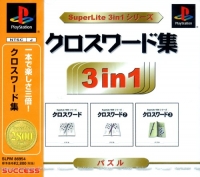 Crossword Shuu - SuperLite 3in1 Series Box Art