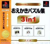 Oekaki Puzzle Shuu - SuperLite 3in1 Series Box Art