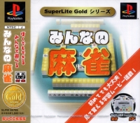 Minna no Mahjong - SuperLite Gold Series Box Art