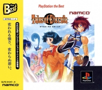 Tales of Eternia - PlayStation the Best Box Art