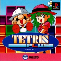 Tetris Plus (SLPS-00466) Box Art
