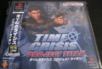 Time Crisis: Project Titan Box Art