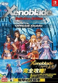 Xenoblade: Definitive Edition - Official Guide Box Art