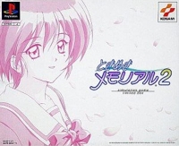 Tokimeki Memorial 2 - Limited Box Box Art