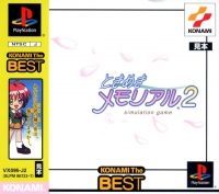 Tokimeki Memorial 2 - Konami the Best Box Art