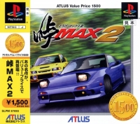 Touge Max 2 - Atlus Value Price 1500 Box Art
