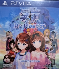 Yumeutsutsu Re:Master - Limited Edition Box Art