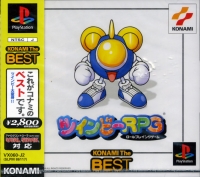 TwinBee RPG - Konami the Best Box Art