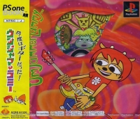 Um Jammer Lammy - PSOne Books Box Art