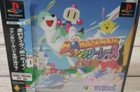 Bomberman Fantasy Race Box Art