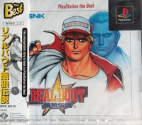 Real Bout Garou Densetsu - PlayStation the Best Box Art