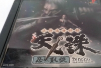 Rittai Ninja Katsugeki Tenchu: Shinobi-Gaisen Box Art