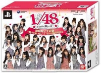 AKB1/48: Idol to Koishitara... - Premier Special Pack Box Art