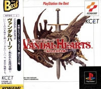 Vandal Hearts: Ushinawareta Kodai Bunmei - PlayStation the Best Box Art