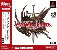 Vandal Hearts: Ushinawareta Kodai Bunmei - PSOne Books Box Art