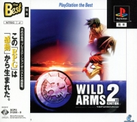 Wild Arms 2nd Ignition - PlayStation the Best Box Art