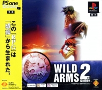 Wild Arms 2nd Ignition - PSOne Books Box Art