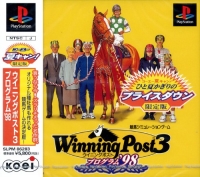 Winning Post 3: Program '98 - Koei Natsu Campaign Box Art