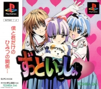 Zutto Issho: With Me Everytime... Box Art