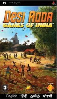 Desi Adda: Games of India Box Art