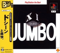 XI [sái] Jumbo - PlayStation the Best Box Art