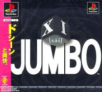 XI [sái] Jumbo Box Art