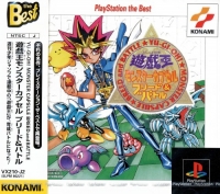 Yu-Gi-Oh! Monster Capsule: Breed & Battle - PlayStation the Best Box Art